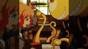 Класс убийц Вознаграждение