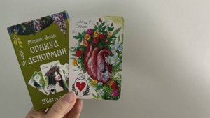 ✨💯СОБЫТИЯ НА ПОРОГЕ❗ СО ДНЯ НА ДЕНЬ ПРОИЗОЙДЕТ💗 ВАЖНЫЕ ПЕРЕМЕНЫ ВОЙДУТ У ВАШУ ЖИЗНЬ✨