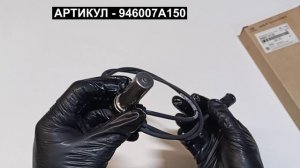 Датчик ABS передний для HYUNDAI HD120 c D6GA  946007A150