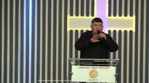 "Даяние - как образ жизни " - пастор Виктор Воронов.