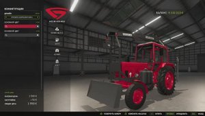 Мод на трактор MTZ 80UK Lifter v1.0.0.0 для Фермер Симулятор 25