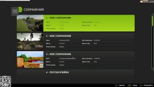 Farming Simulator 25 карта с. Целинное №7