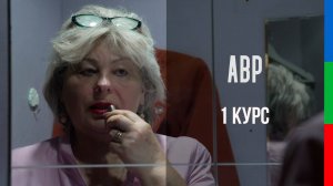 ДО11 Чеботарёв Иван Этюд-наблюдение Королева чистоты