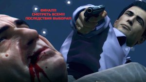 Mafia II Def. Edit- *ФИНАЛ *ЖИЗНЬ *ПОСЛЕДСТВИЯ - СЕРИЯ (17) ПРОХОЖДЕНИЕ ВСПОМНИМ, ПОНОСТАЛЬГИРУЕМ!?