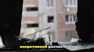 В Орле обломки БПЛА повредили остекления зданий и транспорт