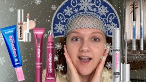 Тестирую новинки от b.сolor - новогодний макияж