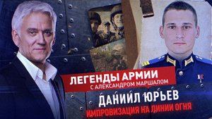 Даниил Юрьев