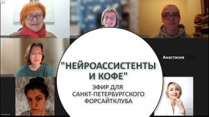 Как и зачем эксперту и бизнесу внедрять нейроассистентов