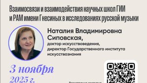 УЧИТЕЛЬСТВО В СУДЬБЕ РОССИИ. ВЕЛИКИЕ ПЕДАГОГИ И ВЕЛИКИЕ УЧЕНИКИ.