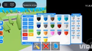 дом в роблоксе.