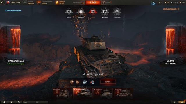 Мир танков - Разлом #18