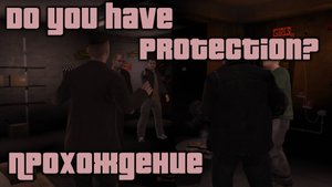 GTA IV Do you have protection?