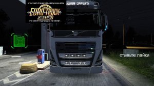 евро трек симулятор 2 1 56