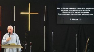 Воскресное служение 02.11.2025