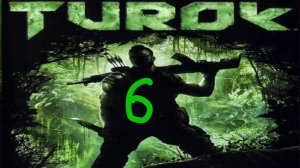 Прохождение Turok #6 (Игуменья)