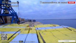 Работа на флоте. Астрахань. Выгрузка пиломатериалов. День 2.