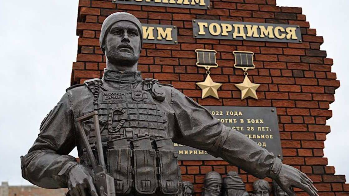 Памятник Герою России Владимиру Жоге открыли в Волновахе