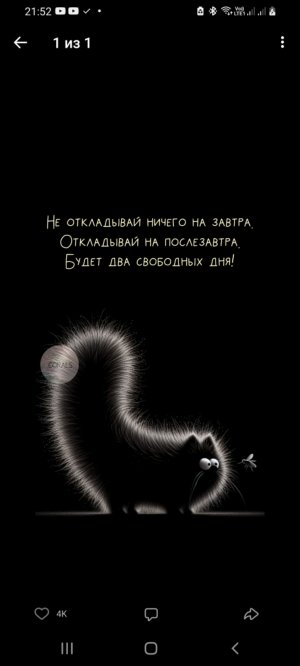 вечер в кайф...