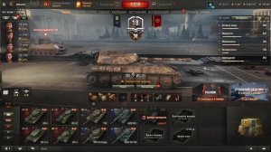 Продолжаем качать технику. МИР ТАНКОВ с AnSel