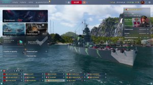 Мир кораблей - Проходим Ранги Серебренная лига на 9 уровне)