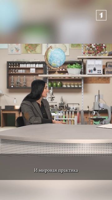 🚰 "Повторное использование сточных вод"