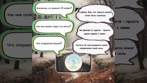 Прогноз на 2 ноября 2025 год🌡️