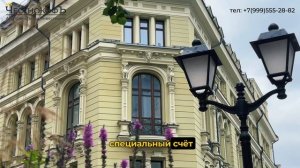 Наличные, аккредитив, расчётный счёт: как безопасно получить деньги за квартиру