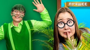 Прятки в школе. Ботаны против Хулиганов!