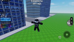 Симулятор Метромена 2