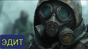 S. T. A. L. K.Е.R. Lost alpha 1.2.2 ЭДИТ.