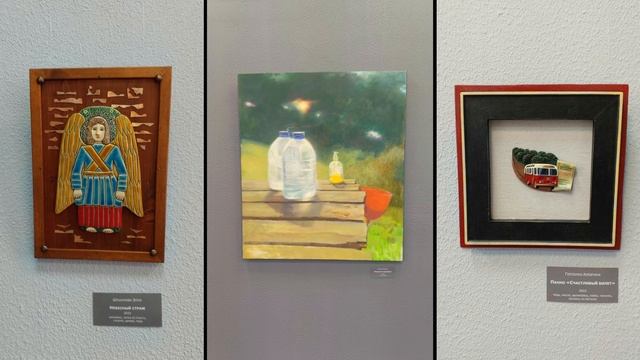 Выставка "Отцы и дети: прошлое, настоящее, будущее" (Пермь)