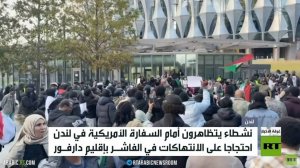 سودانيون يتظاهرون أمام سفارة واشنطن بلندن