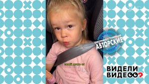 "Папа может все!" Видели видео? Фрагмент выпуска от 02.11.2025