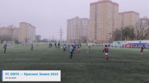 FC ONYX  —  Красное Знамя 2015 (25.10.25)