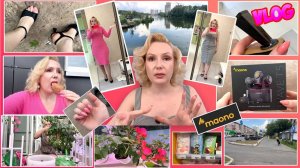 VLOG: ОТВАЛИЛСЯ КАБЛУК 👡// КАК ВЛОМИТЬСЯ В ЧУЖУЮ ДВЕРЬ😱//МАНИКЮР💅//УЛУЧШИЛА  ЗВУК С MAONO