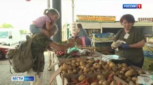 ВЕСТИ КРЫМ: «События недели» 02.11.2025