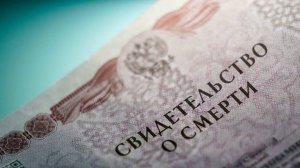 Новобрачной грозит тюрьма из-за появления на свадьбе "умершего" отца-бизнесмена