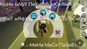 😱...(!)Рп сЕмЕйКа 2)ЧаСьТь(!)🌈