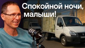 Большие налоги для малого бизнеса, отмена патентов, обеление. Что ждет рынок грузоперевозок в 2026?