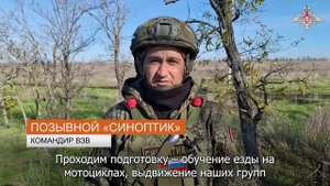 Подготовка штурмовых подразделений ГрВ «Днепр» с использованием мотоциклов