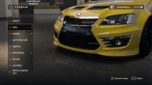 Forza Motorsport Online: серия Lamborghini
