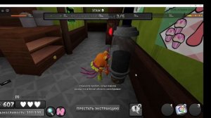 ИГРАЮ СОЛО РАН ЗА ЯТТУ!!!