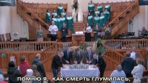 На кресте свершилось все