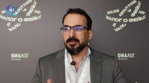 Forum "Dialogue sur les fake news 3.0" - Une fausse nouvelle suffit à lancer une guerre