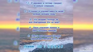 Возрастай в Силе 
в Свете Божиего присутствия.....