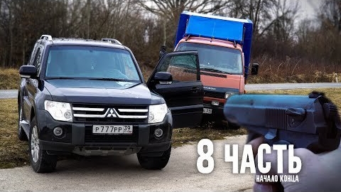 ПЕРЕКРЫЛИ ДОРОГУ НА ТРАССЕ! КупИЛ подарки к 8 марта.