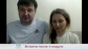 Светлана и Юрий PRO Отношения [get.gt]