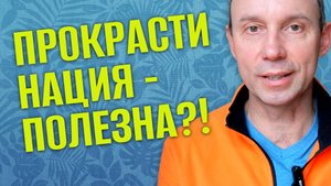 Прокрастинация - это благо. Что в ней хорошего