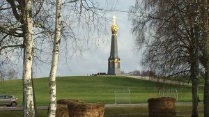 Музей -заповедник "Бородинское поле" Военно-исторический комплекс в Московской области