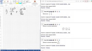 Встреча в Телемосте 27.10.25
